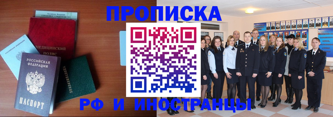 пропишу в квартире в Кудымкаре