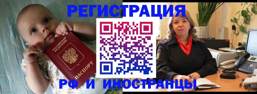 прописка для школы в Кудымкаре