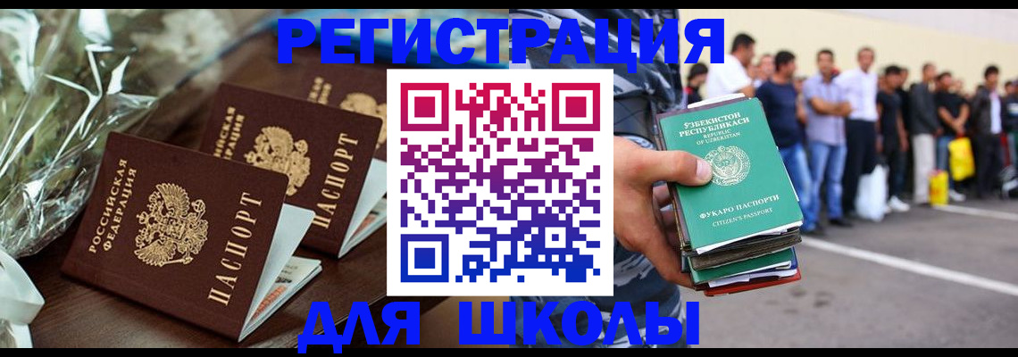 прописка от собственника в Кудымкаре